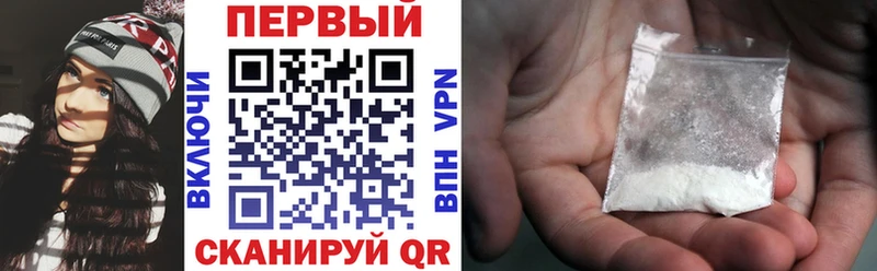 АМФ Premium  наркота  Мышкин 