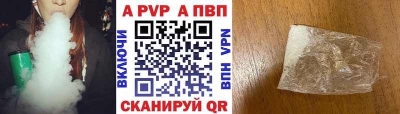 shop наркотические препараты  Мышкин  Alpha PVP мука  где купить  