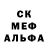 Метадон кристалл Christopher Crumpet