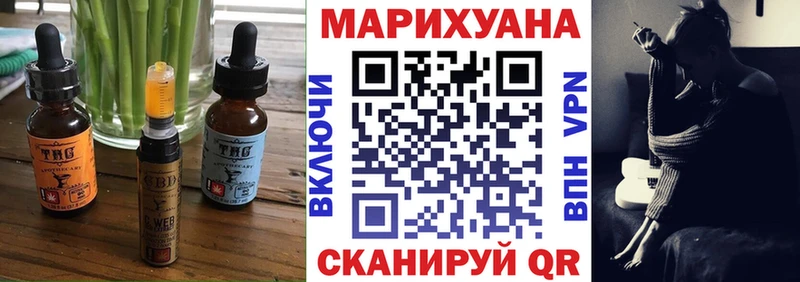 Cannafood марихуана  мега ССЫЛКА  Мышкин 