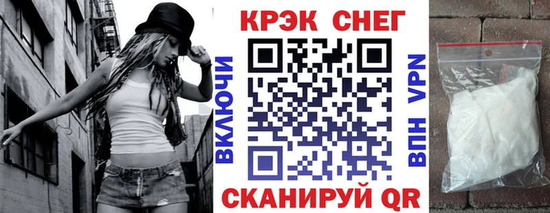 наркошоп  mega как зайти  COCAIN Колумбийский  Мышкин 