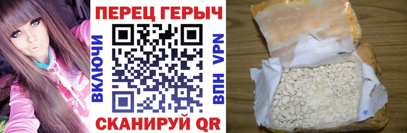 ГЕРОИН Афган  KRAKEN ONION  Мышкин 