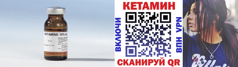 Кетамин ketamine  блэк спрут маркетплейс  Мышкин 