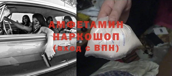 ALPHA PVP Алексин