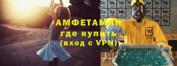 прущий лед Алзамай