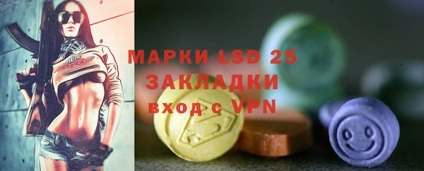 гашишное масло Протвино