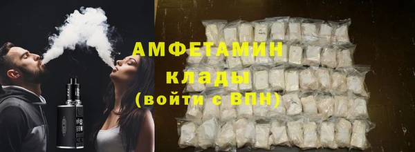 прущий лед Алзамай
