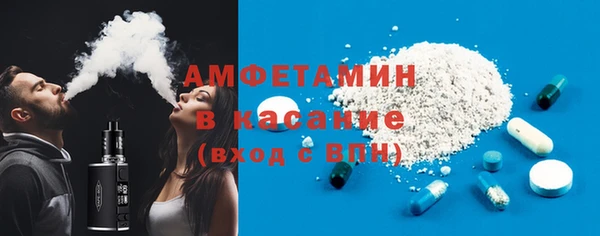 ALPHA PVP Алексин