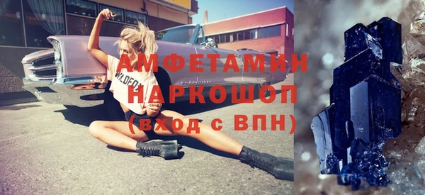 прущий лед Алзамай