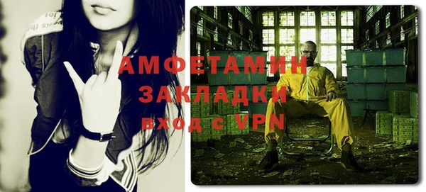 альфа пвп VHQ Алексеевка