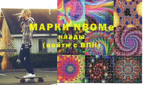 альфа пвп VHQ Алексеевка
