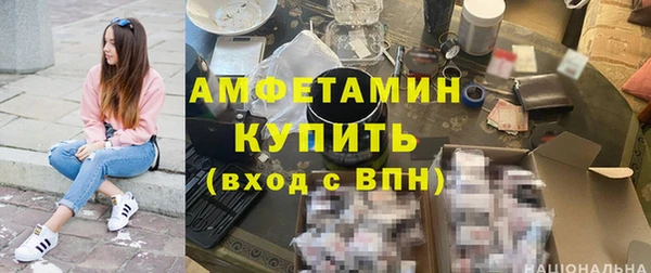 альфа пвп VHQ Алексеевка