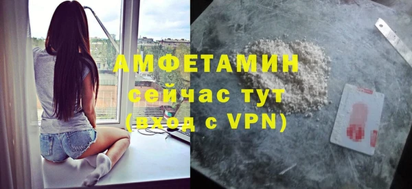 альфа пвп VHQ Алексеевка