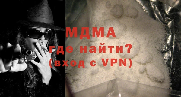 прущий лед Алзамай