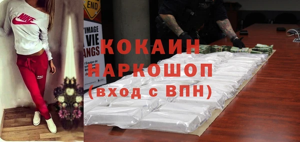 альфа пвп VHQ Алексеевка