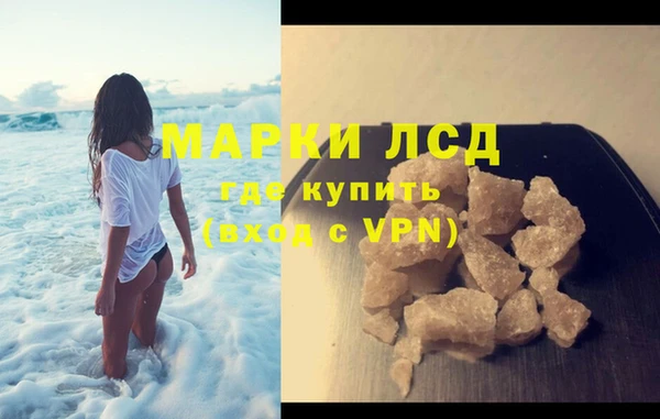 альфа пвп VHQ Алексеевка