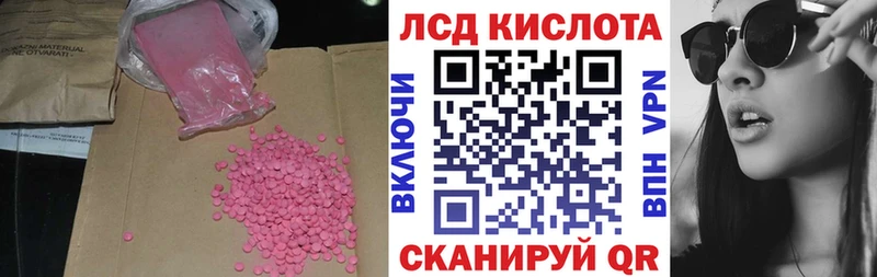 Лсд 25 экстази ecstasy  Мышкин 