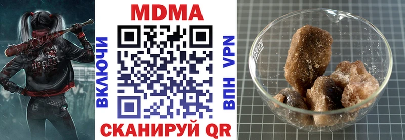 гидра зеркало  Мышкин  MDMA молли 