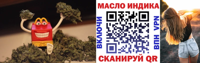 МЕГА ссылки  Мышкин  Дистиллят ТГК Wax 